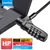 LinkStone Brava za laptop, Šifrarnik, Nano port 2.5×6, 2m