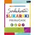 Sveobuhvatni slikarski priručnik