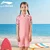 Li-Ning Jednodelni kupaći kostim za devojčice, Roze