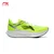 Li-Ning Muške patike Feidian 6, Žute
