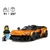 Lego Speed Champions Mclaren W1