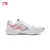 Li-Ning Muške patike Rookie, Bele