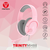 Slušalice Gaming Fantech MH88 Trinity Sakura