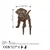 Aberto Design Dekorativna figura Amicable 01, 40x33 cm, 1.5 mm