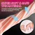 SuperLove Squeezable Realistic Masturbator Cup