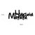 Wallity Zidna dekoracija Hakuna Matata 5, 66x1.5x27 cm, 1.2 mm, Crna