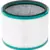 Dyson Replacement Filter Retail 968125-05