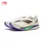 Li-Ning Muške patike Feidian 6, Krem-plave