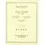 DELECLUSE:20 STUDIES FOR TIMPANI