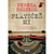 Platićeš mi - Tereza Driskol