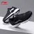 Li-Ning Muške patike, Crno-bele