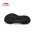 Li-Ning Muške patike Shadow 5 Pro, Crne