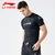 Li-Ning Muški set za plivanje, Majica i šorts, Kratak rukav, Crni
