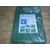 Aquagart Tkanina ponjava 180g 4m x 8m ponjava ponjava za čoln večnamenska ponjava, (22074908)