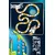 CONCEPTUM HYPNOSE Tepih (100x200) WOOKECE087