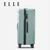 Elle Kofer, 66 cm, Zeleni