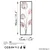 Wallity Zidna dekoracija Strawberry 2, 32x90x4 cm, Šarena