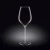 Kozarec za Vino (set 2x800ml)