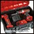 Einhell Kofer za alat E-Case S-F