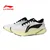 Li-Ning Muške patike Shadow Pro, Belo-crne