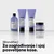 Loreal Professionnel Paris Blondifier Cool Neutrališući regenerator nega za posvetljenu i blond kosu 200ml