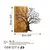 Wallity Zidna dekoracija Mysterious Tree-371-A, 60cmx58cmx3cm, Hrast
