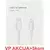 Gembird CCP-AMCM-AMLM-1.0M USB-C kabl na Lightening 8-pin, 20W PD, USB 3.0, 1m, Beli, (167)