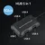 Qoltec Hub adapter USB-C 3.1 5v1 | 4x USB 3.0 | micro USB