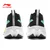 Li-Ning Muške patike Chitu 9Pro, Crno-žute