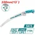 Total One-Stop Tools Žaga za obrezovanje 330mm /IND (THT5113306)