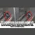 CENTAURE trodelne alu merdevine 3x8