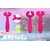 SuperLove No-Limit Multi Vibrator Pink