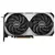 Grafička kartica MSI GeForce RTX 4070 12GB RTX 4070 VENTUS 2X E1 12G OC