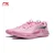 Li-Ning Muške patike Rookie, Roze