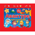 Avanture: knjige sa nalepnicama