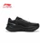 Li-Ning Muške patike Shadow 5 Pro, Crne