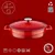 Saucepan, cast iron, 28 cm, Folk range, red - LAVA brand