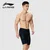 Li-Ning Muški kupaći šorts 0021, Crni