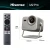 Hisense Projektor HISENSE M2 Pro, (5000007236)
