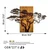 Wallity Zidna dekoracija Acacia Tree - 387-A, 90x58x3 cm, Smeđe boje