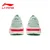 Li-Ning Muške patike Chitu 9Ultra, Svetloplave