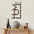 Wallity Zidna dekoracija Rusty Home, 50x28 cm, Braon