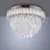 JUST LIGHT. 15092-17 - LED plafonsko svetlo KULUNKA LED/33W/230V sjajni hrom