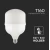 LED sijalica T160 E40 E27/60W/230V 4000K