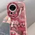 Yingkaida Maska za mobilni telefon Huawei Nova 12 Pro, Roze
