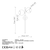 Opviq Zidna lampa Benek-15-14424, 35x25x72cm, IP20, Zlatna boje