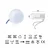 LED modul LED/5W/230V 6000K