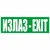 Nalepnica 21x7,5cm izlaz-exit 4153
