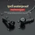 Bluetooth slusalice Lenovo XT89 bele