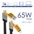 Akyga Kabel USB A + USB tipa C / USB tipa C + Lightning 1 m AK-USB-57 65 W